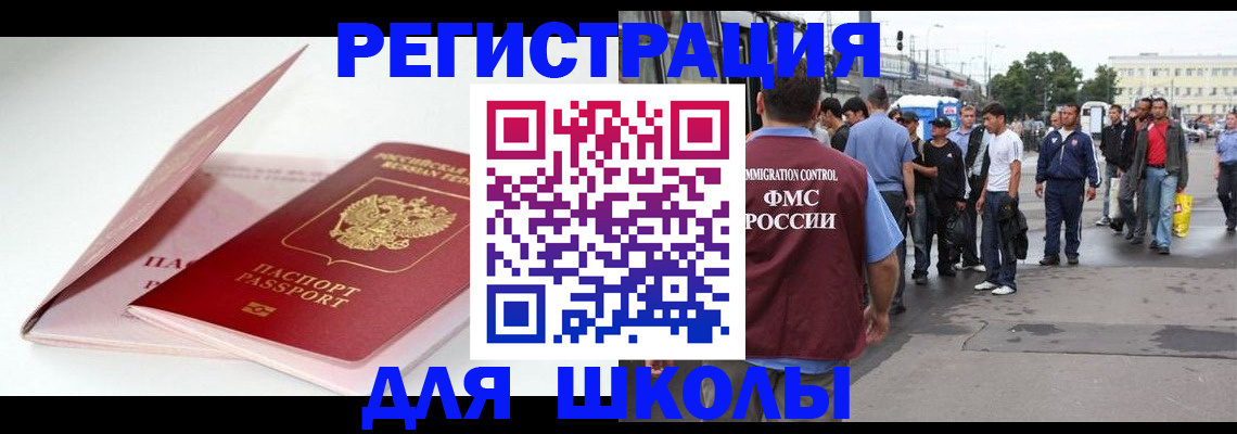 временная регистрация в квартире в Сухом Логе