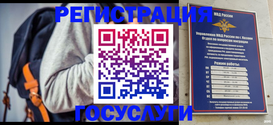 где прописаться в Сухом Логе