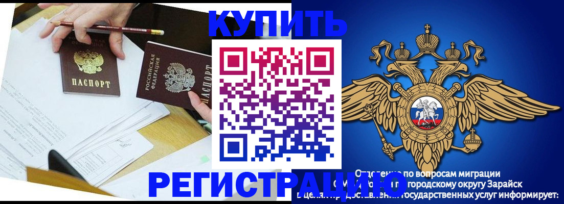 прописка от собственника в Сухом Логе